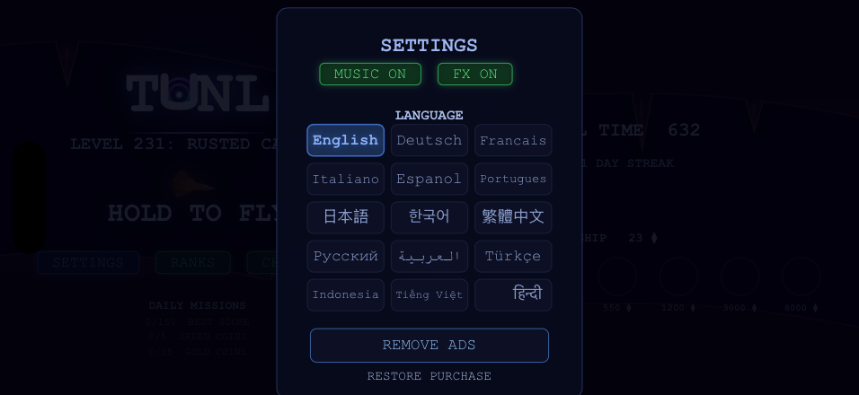 TUNL settings screen with 15 supported languages